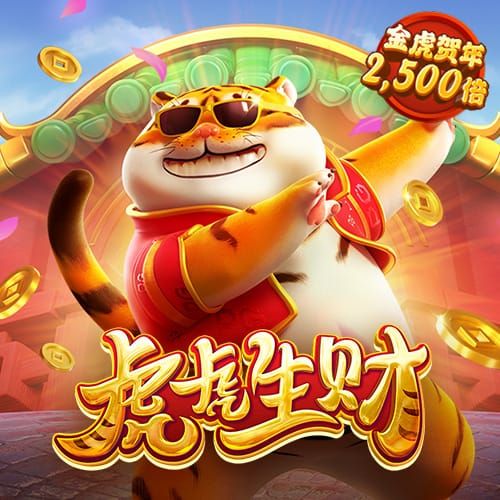 下载送彩金25元的彩票站